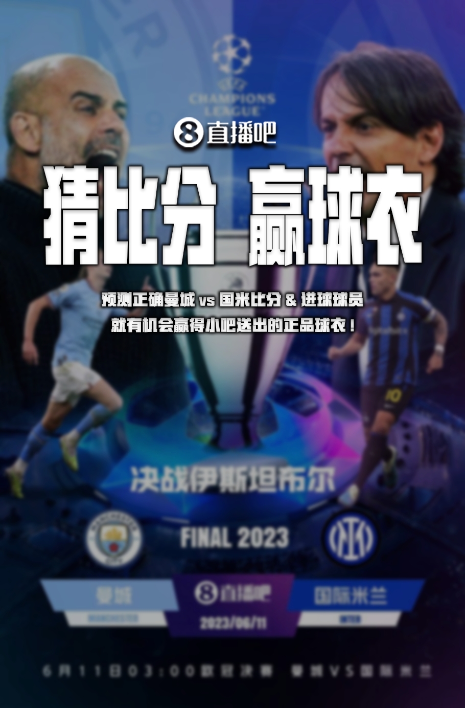 来纽约尼克