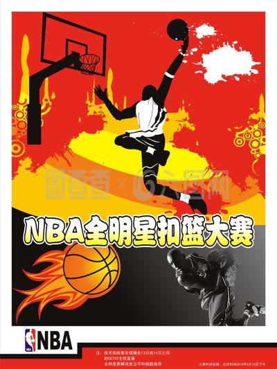 成为了